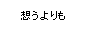 ꂽ